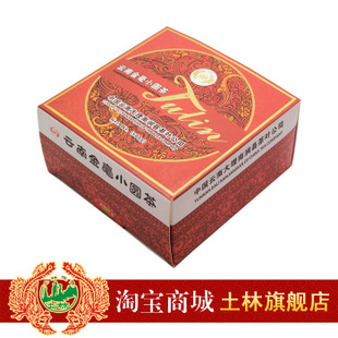 2009年【土林凤凰普洱茶】金毫小圆茶 931 盒装 500克 熟茶