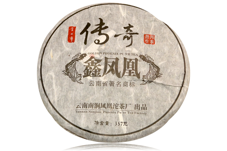 2012无量山五百年古树生茶 传奇七子饼 鑫凤凰普洱茶